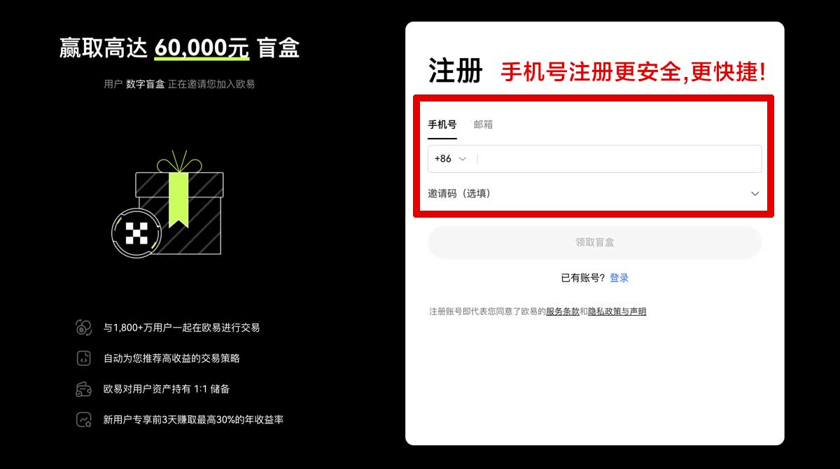 注册binance最新官网入口指南：安全访问与防钓鱼验证方法账户步骤