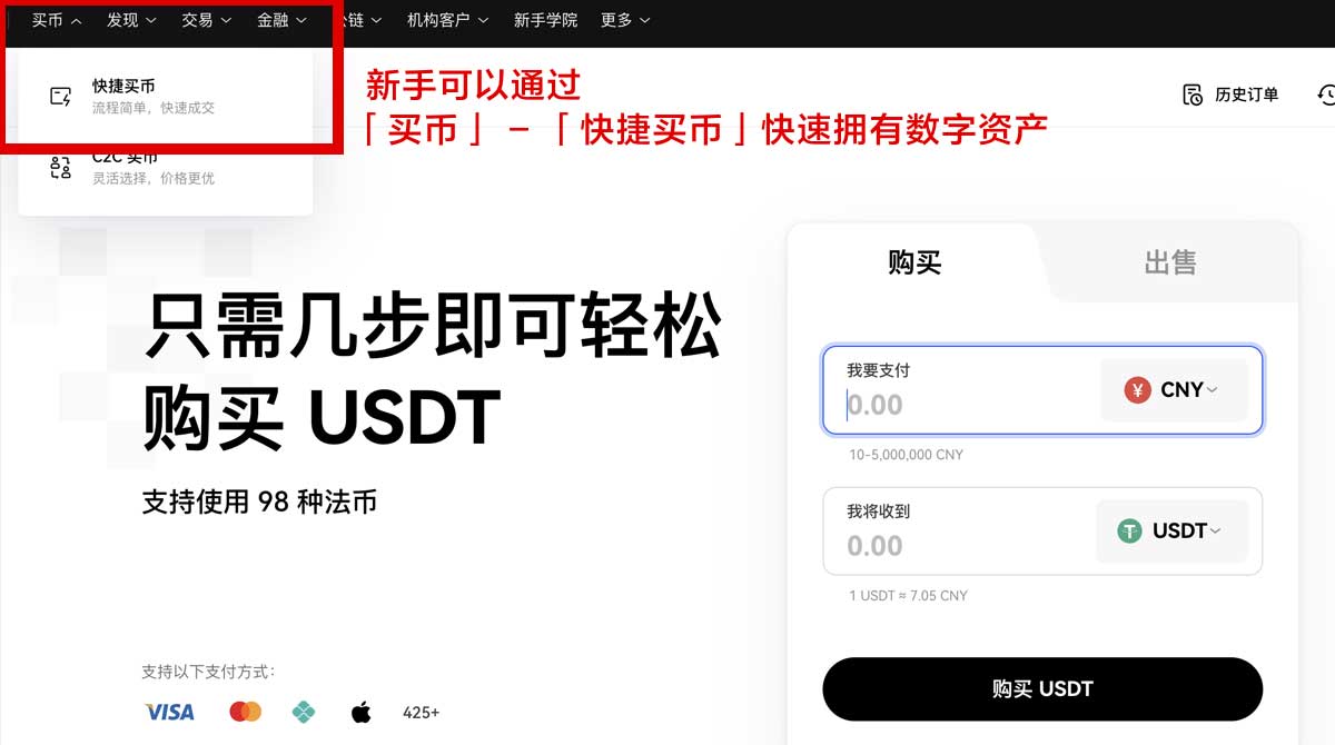 binance最新官网入口指南：安全访问与防钓鱼验证方法身份验证流程